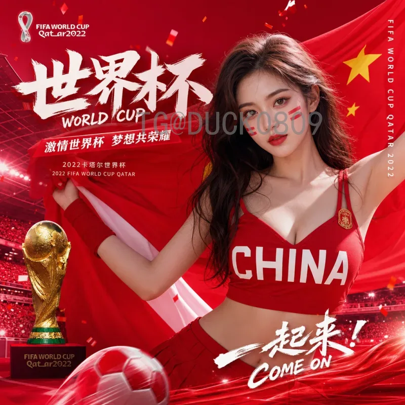 官方2026美加墨世界杯小组赛赛程安排全解析