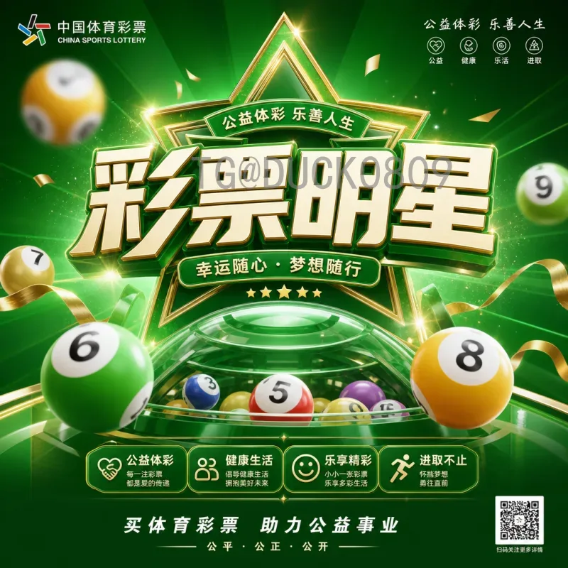官方2026年美加墨世界杯扩军变化：48队新赛制与名额分配详解