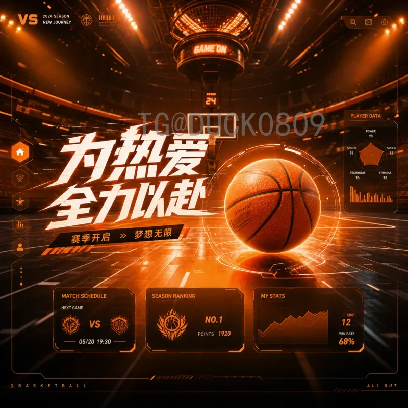 2026世界杯名单查询系统：球迷必备的终极观赛指南