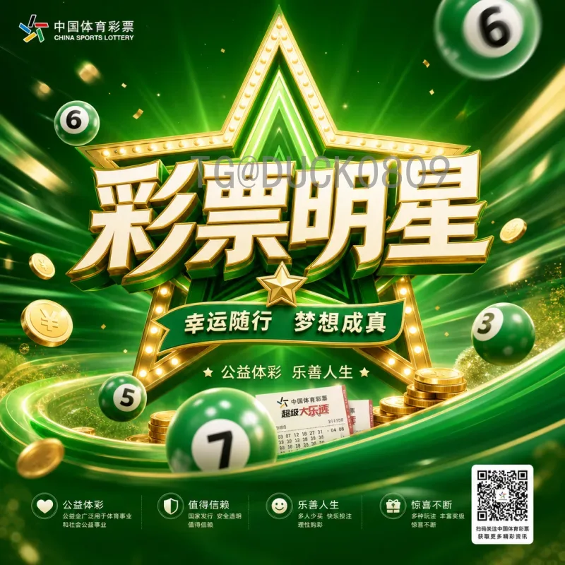 2026年世界杯的国家探秘：北美三国联合举办的全新篇章